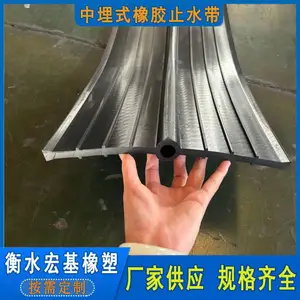 ��� ����ʽ��ֹˮ�� �ߵ����ܷ���̷���©ˮ ֧�ֶ���