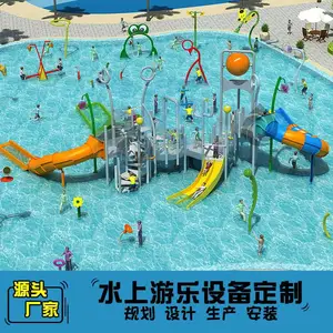 户外小型水上乐园项目儿童水上组合滑梯景区戏水项目水寨城堡滑梯