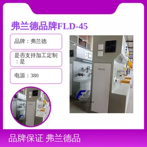 ������Ʒ��FLD-45��3D��ӡ˿�Ĳļ�����������