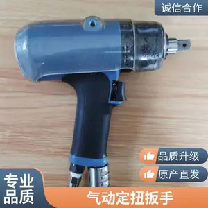AirBoss风批 亚细亚APW-80P系列 气动扳手 风动起子机