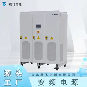 腾飞 可编程单/三相变频电源 可调频稳压交流电源 实验室交流仪用电源