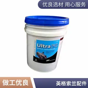 99273898/99275075英格索兰温控阀阀芯58*76规格空压机温控 阀保养
