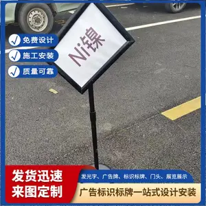 天津门头制作 景区导览牌制作厂家 免费设计样式