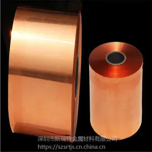 ������ͭ��C1100 T2�ߴ��ȵ缫ͭƤ0.01 0.02 0.03 0.05mm��ͭ����