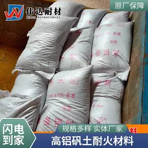 旭泰直供铝矾土 耐火材料浇筑用高铝粉 研磨材料陶瓷制造 高铝骨料