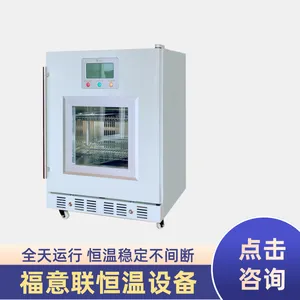 全隔水式恒温培养箱生物培养售后保障