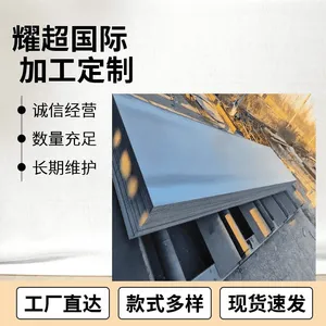 宝马标准热镀锌GS 93032 HR280MB-GI50/51-U支持加工发货 长期供货