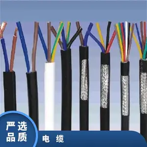 天康屏蔽橡套软电缆传输频带较宽绝缘电阻大硅胶高压电线