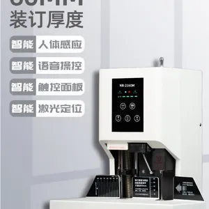 深圳装订机生产销售装订机亚太九兴NB-2160M