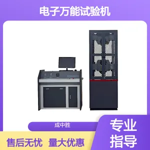 ����ʤCZS-300D΢�����Ƶ������������Դͷ�����ۺ�����