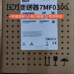 Sitrans P320智能压力变送器7MF03001TE015AM2-Z A00+B35+E00+H01