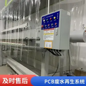 宇众环保退锡水循环再生系统YZEP-SN20 20吨处理量 化工厂配套废水回收