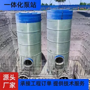 农村污水治理专用 河北恒石小型地埋式一体化玻璃钢泵站厂家