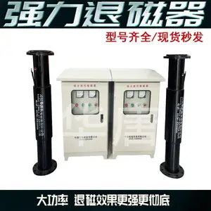 厂家矿浆脱磁设备选矿管道消磁器 钒钛矿脱磁器 、 选矿厂脱磁装置