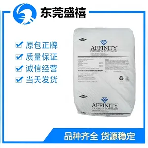 AFFINITY VP 8770G1 陶氏化学 POP 低温宽窗口热封 耐油污污染封口