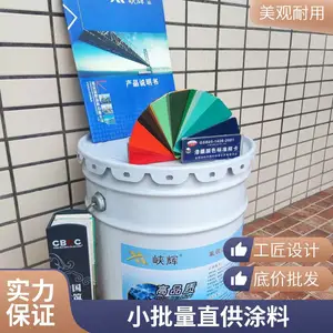 家电外壳 重庆锤纹漆 白色 环保 耐黄变 工厂直供 小批量