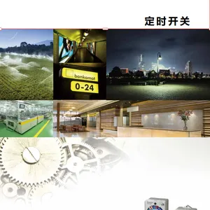 ��Ӧ���¶�ʱ����tb118kc7s ;tb118kc7s ���µ繤TB388��ʱ����