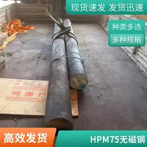 HPM75�޴Ÿ�ԤӲ������DG60���7Mn15��������5Cr21�޴�ģ�߸ֲ�