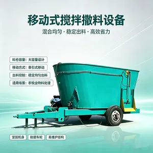 养殖场拌草绞龙式混合机 全日粮称重车载式搅草机 14方牵引式tmr搅拌机