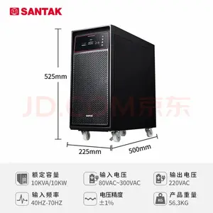 UPS��Դר���� UPS��Դ���� UPS��Դ�ͺ�1KVA 2KVA 3KVA 6KVA 10KVA