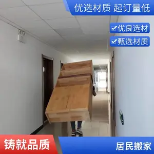 北京兄弟家搬家公司主营居民搬家、公司搬家，提供纸箱包装