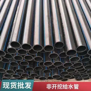 PE给水管 超高分子pe管用于供水系统一站式服务 支持定制