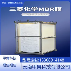 三菱MBR膜正品*** 免费提供技术支持 现货直发 品质***
