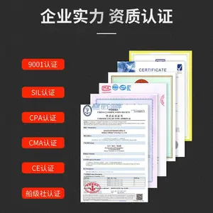 ���غ��� �ܽ�������ˮ�ʼ���� JFS-L8-RMGϵ��