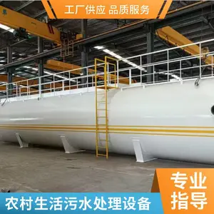 医院 / 学校 / 酒店污水应急处理设备 按需定制 出水达标回用