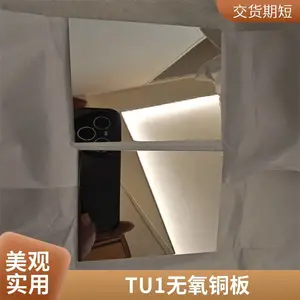纯铜板 激光切割加工 T2紫铜板垫片 紫铜圆片C1100打孔切割cnc加工