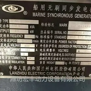 ���������ðl(f��)늙C(j��) 90ǧ�� �l(f��)늙C(j��)�M�H��WP6CD132E200���ò��͙C(j��)