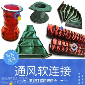 风机管道软管风管软连接帆布软连接耐高温硅胶袋通风管吸尘防尘套