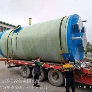 定制生产一体化预制泵站 地埋式玻璃钢筒体雨水提升泵站