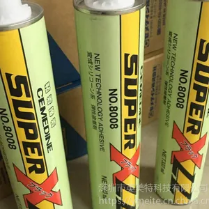 AX-138施敏打硬8008XLL胶水电子多用途 超能固定填充密封胶333ml