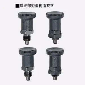 直销替换米思米怡合达旋钮柱塞PXSAN/PXSKN/PXRAN/PXRKN