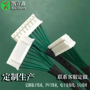 线材厂家直销供应家用电器线材设计订制加工生产深圳工厂