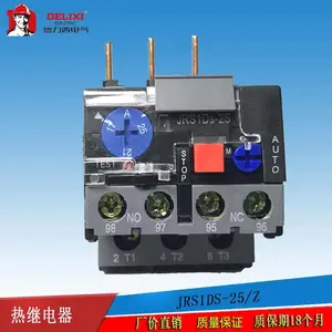 热继电器 德力西JRS1Dsp-25A4A6A10A13A18A25A