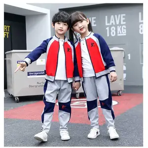 幼儿园园服春秋套装儿童毛衣马甲英伦风校服秋冬季小学生班服春装