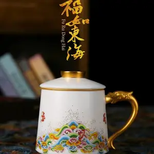 定做元旦节陶瓷礼品,元旦礼品陶瓷杯定制,单位年会礼品茶杯定制logo