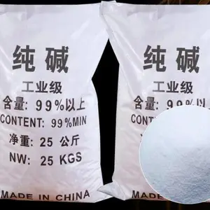 纯碱,碳酸钠,工业碳酸钠