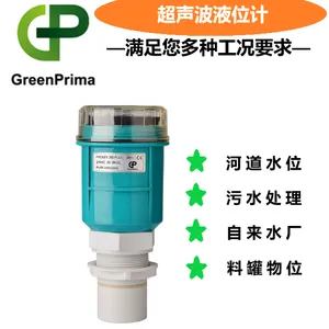 河北一体式超声波液位计GP-压力 温度 液位PROLEV200/300 plus