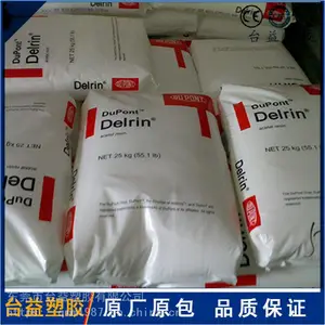 Delrin 510GR 玻纤增强聚甲醛，杜邦，DuPont