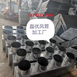 共板法兰风管制作和加工 角铁法兰风管制作和加工 插条式风管制