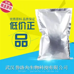 ����ķ676 9007-20-9 �л��м��� �ɲ�С��װ #��