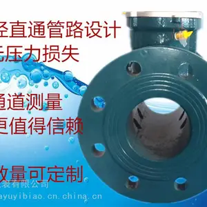 DN500四通道超声波水表,双通道六通道八通道超声波水表