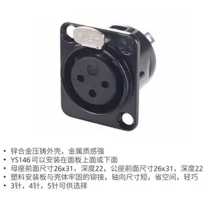 YONGSHENG ��� ��о��ٯ�� XLR���������� D��ģ������Ƶ���� YS145BG��ٯĸ����