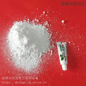 山铝电线电缆用高白超细H-WF-1氢氧化铝阻燃添加剂