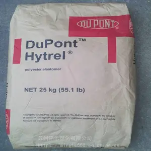 Hytrel 7246