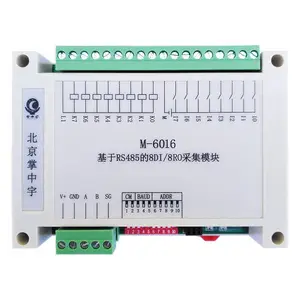 供应掌中宇M-6016 基于Modbus的8DI/8RO混合型采集模块
