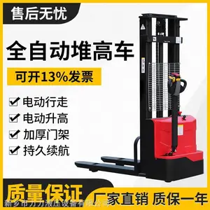 物流专用堆高车 堆高搬运装卸车 力力 电动堆高叉车 生产厂家
